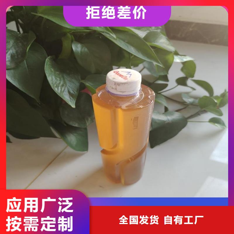 葡萄糖碳源出廠價