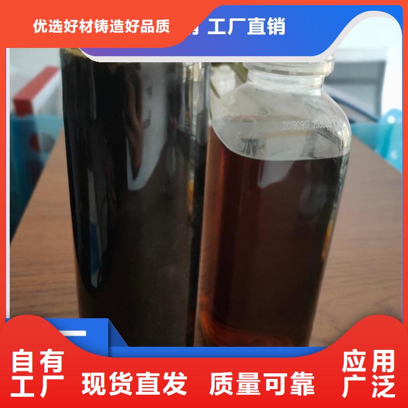 生物復合碳源品質保障售后無憂