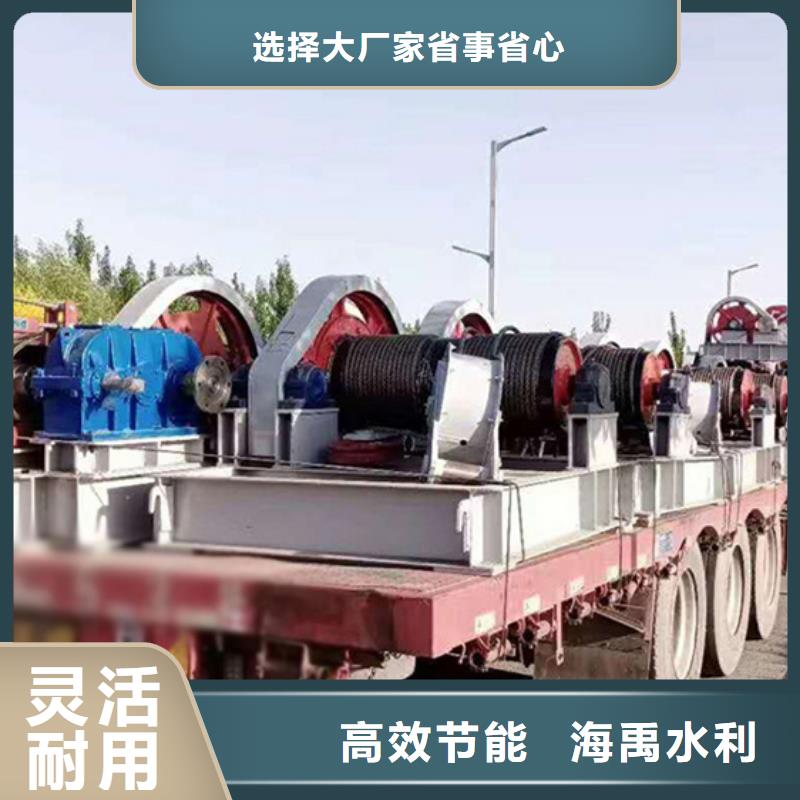 150KN平推式啟閉機(jī)工期短快持久耐用雙吊點(diǎn)卷揚(yáng)式啟閉機(jī)