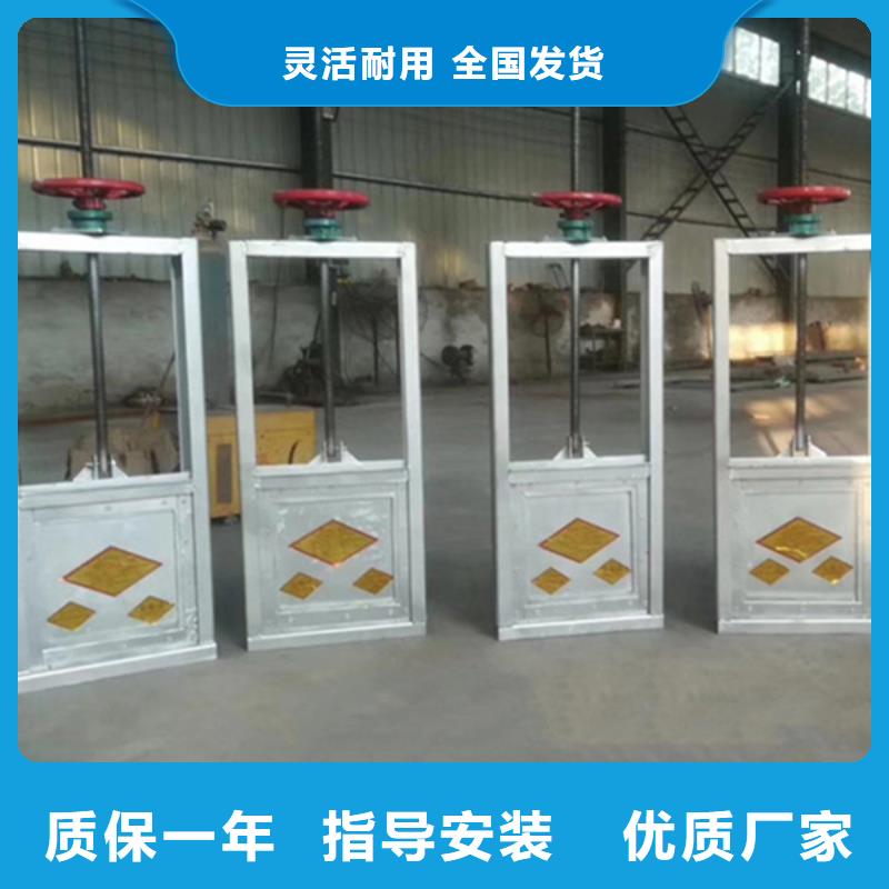 濮陽鑄鐵方閘門大實力看得見
