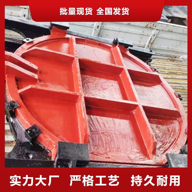 小型平板铸铁闸门标准工艺