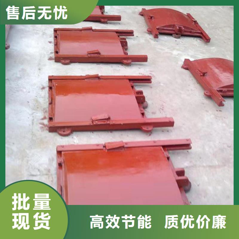 西藏平板式铸铁闸门质量好