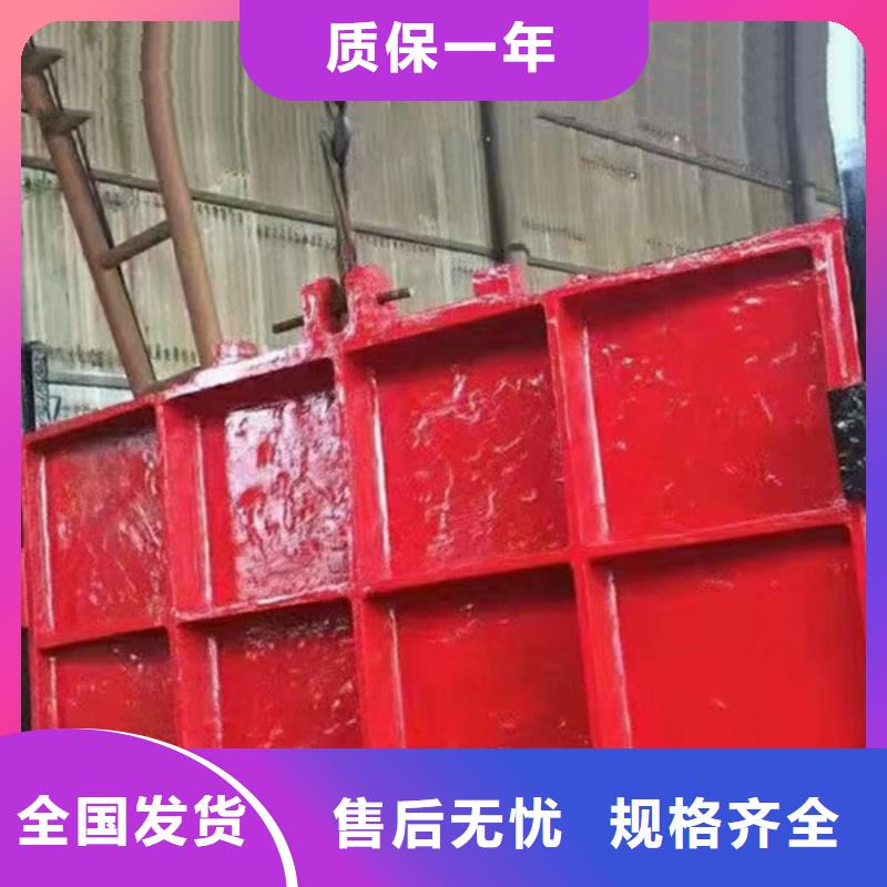 小型平板铸铁闸门标准工艺