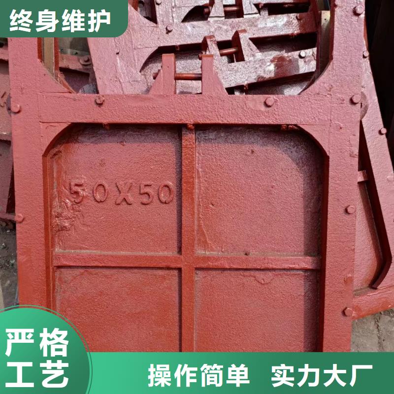 陽泉平板式鑄鐵閘門0中間商差價