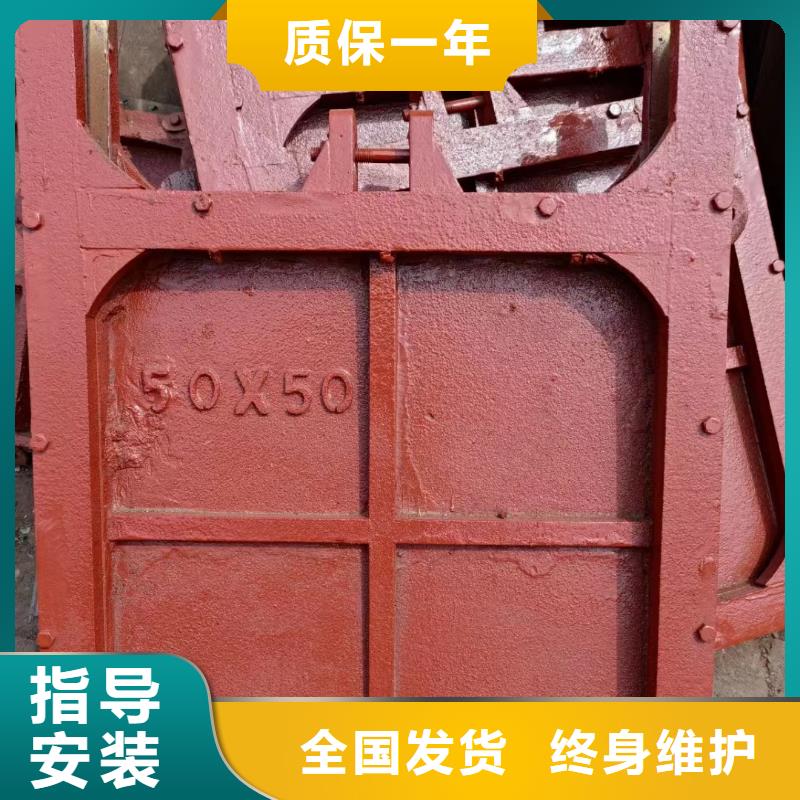德阳铸铁方闸门标准工艺