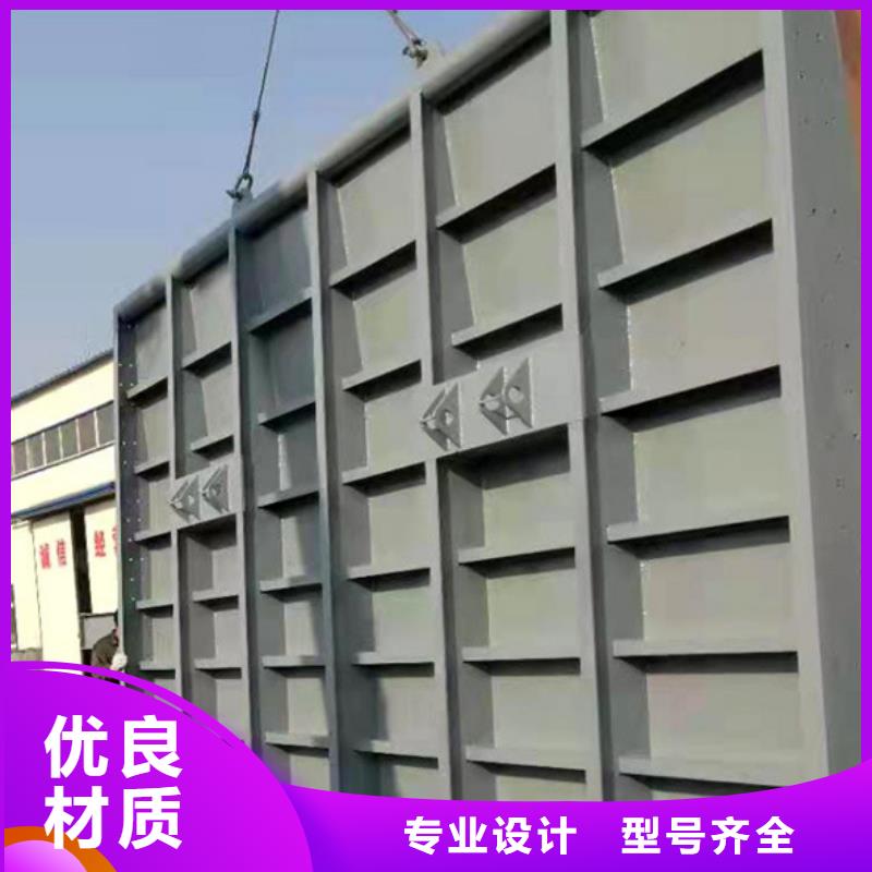 鋼制閘門就近