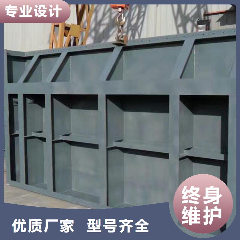 液壓壩一周內