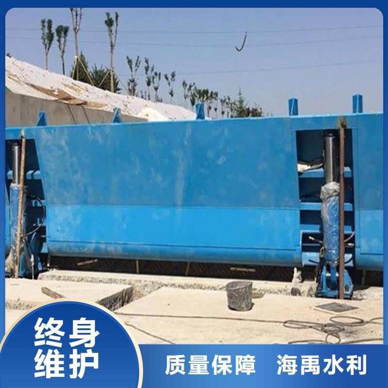 液壓翻板壩免費回電