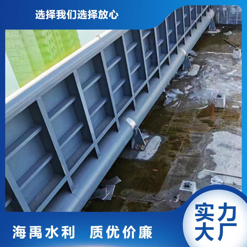 液壓壩一周內
