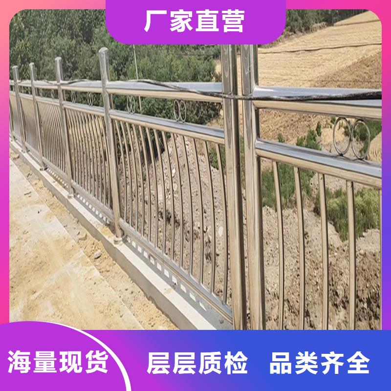 201不锈钢碳素钢复合管护栏精选安装简单方便不锈钢天桥护栏