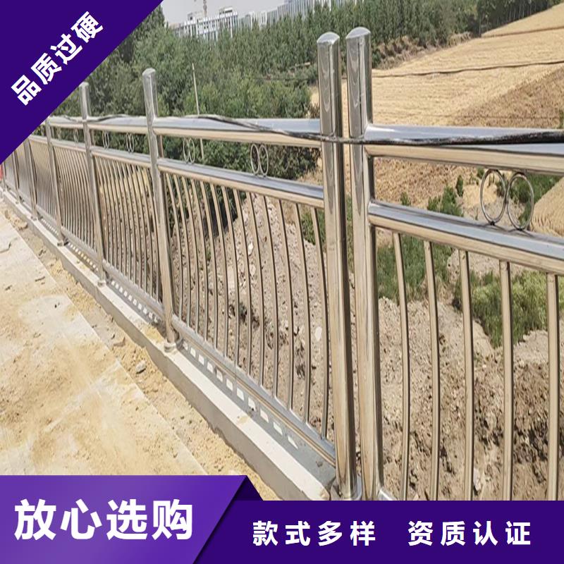 304不銹鋼防撞護欄產地批發交貨準時不銹鋼景觀護欄
