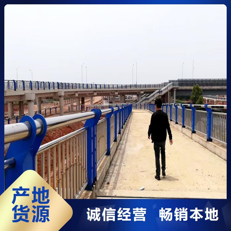 304不锈钢防撞栏杆工厂现货供应耐磨防腐不锈钢天桥护栏