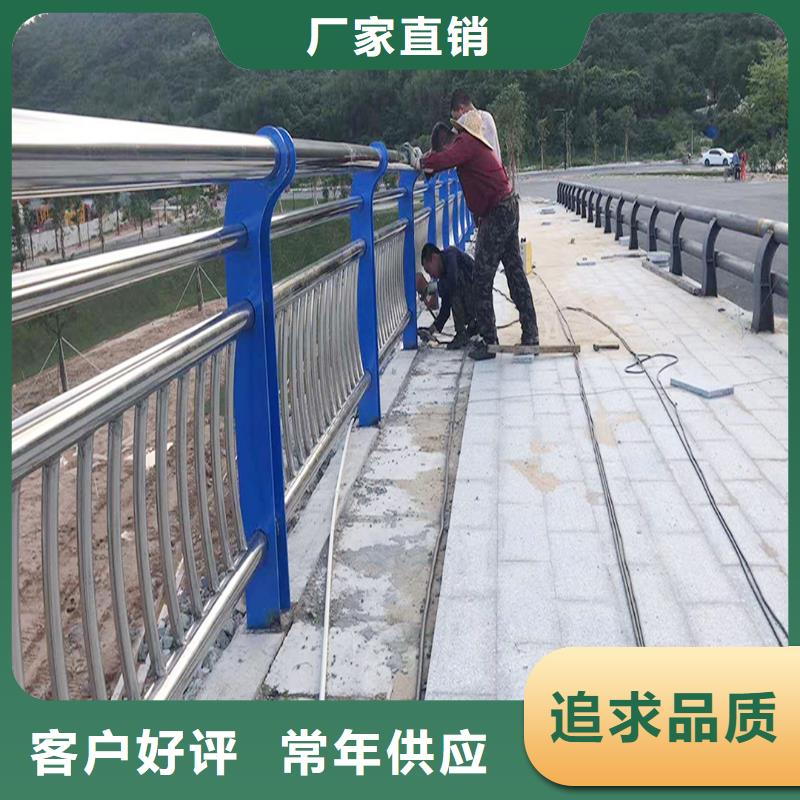 201不锈钢护栏随心所欲生产厂家不锈钢防撞护栏