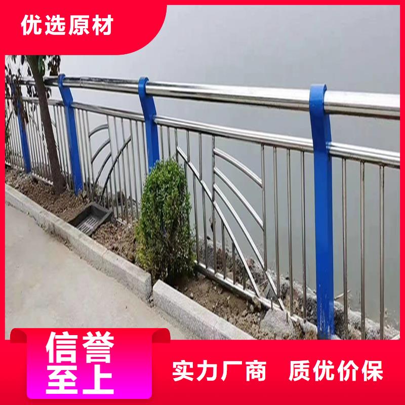 201不銹鋼護(hù)欄服務(wù)周到一手貨源不銹鋼景觀護(hù)欄