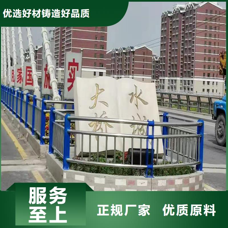 201不锈钢河道栏杆厂家拥有先进的设备优质原料不锈钢天桥护栏