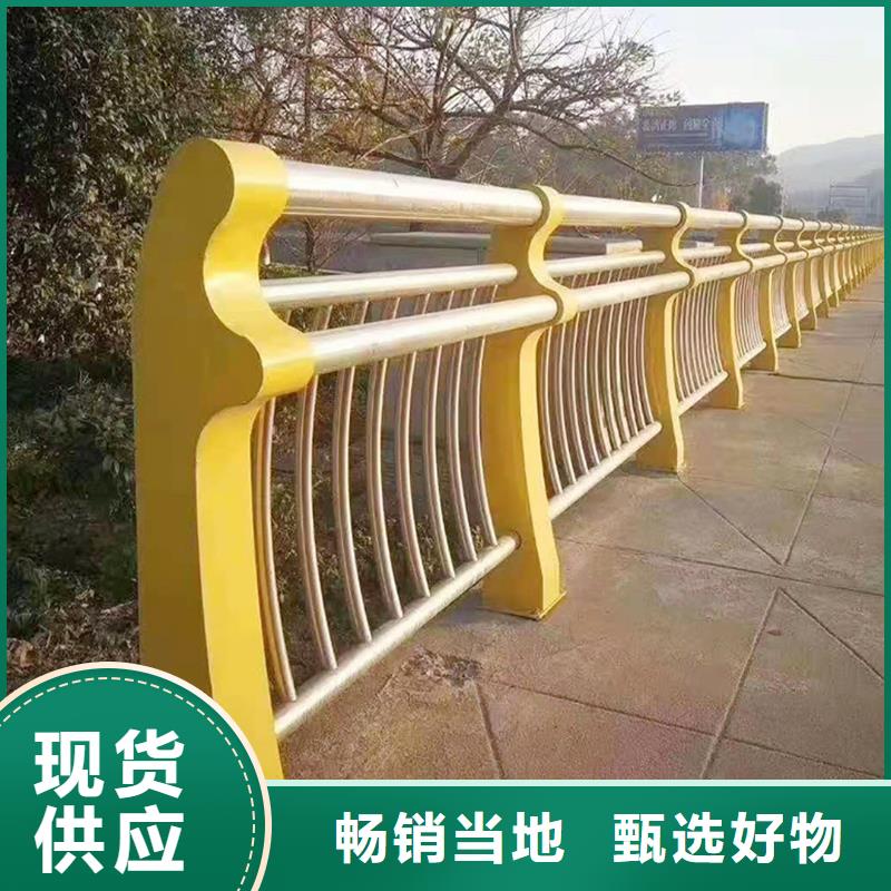 304不銹鋼河道護欄直銷顏色可選紅不銹鋼防撞護欄