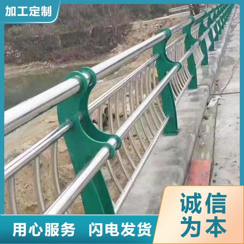 304不锈钢河道栏杆货源足质量好产地直供不锈钢碳素钢复合管护栏