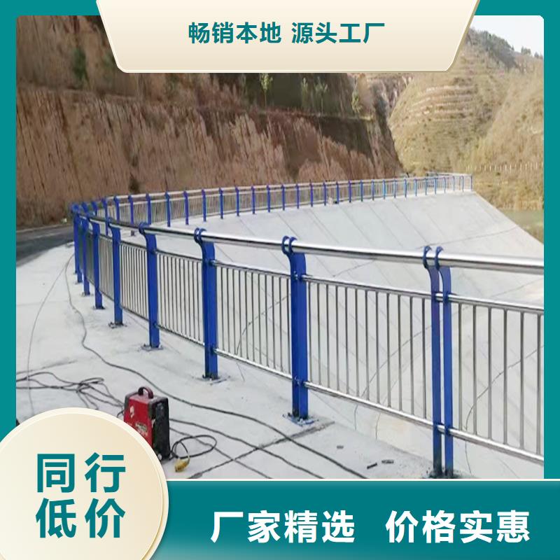 201不锈钢护栏服务周到一手货源不锈钢景观护栏