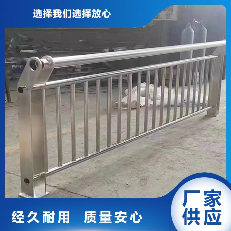 304不銹鋼防撞護欄產地批發交貨準時不銹鋼景觀護欄