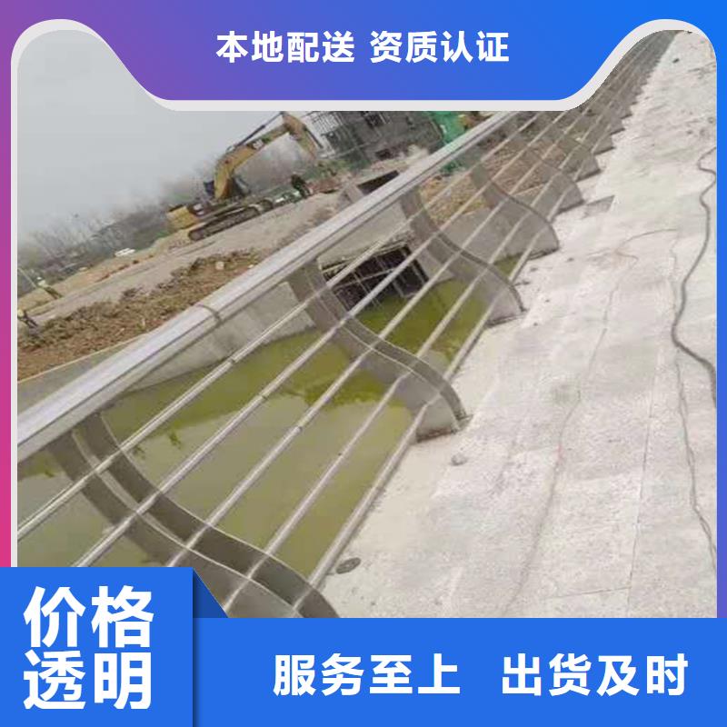 201不锈钢道路护栏种类多质量好服务周到不锈钢景观护栏
