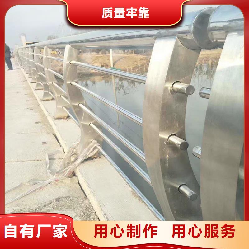 201不锈钢景观栏杆库存量大自产自销不锈钢桥梁护栏