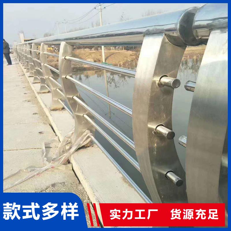 201不锈钢道路护栏库存量大地道不锈钢碳素钢复合管护栏