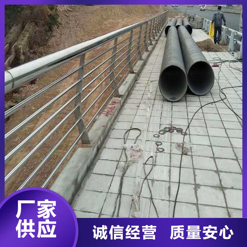 201不锈钢桥梁护栏源头实体厂商精选好货不锈钢景观护栏