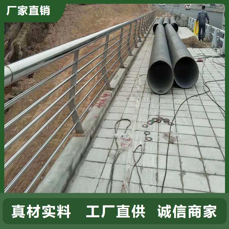 201不锈钢景观护栏值得买海量现货不锈钢桥梁护栏