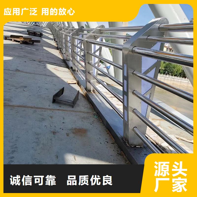 201不銹鋼護(hù)欄服務(wù)周到一手貨源不銹鋼景觀護(hù)欄