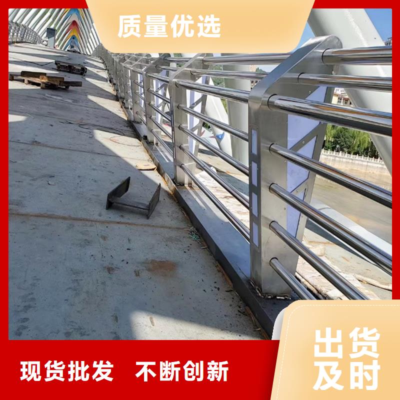 不锈钢防撞护栏多种规格可选