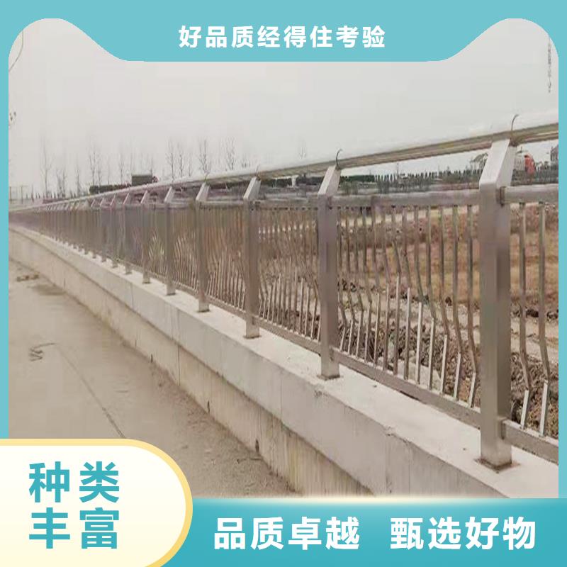 201不锈钢碳素钢复合管栏杆一站式采购厂家直营不锈钢防撞护栏