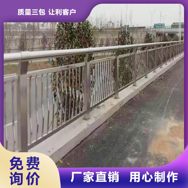 201不銹鋼護(hù)欄服務(wù)周到一手貨源不銹鋼景觀護(hù)欄