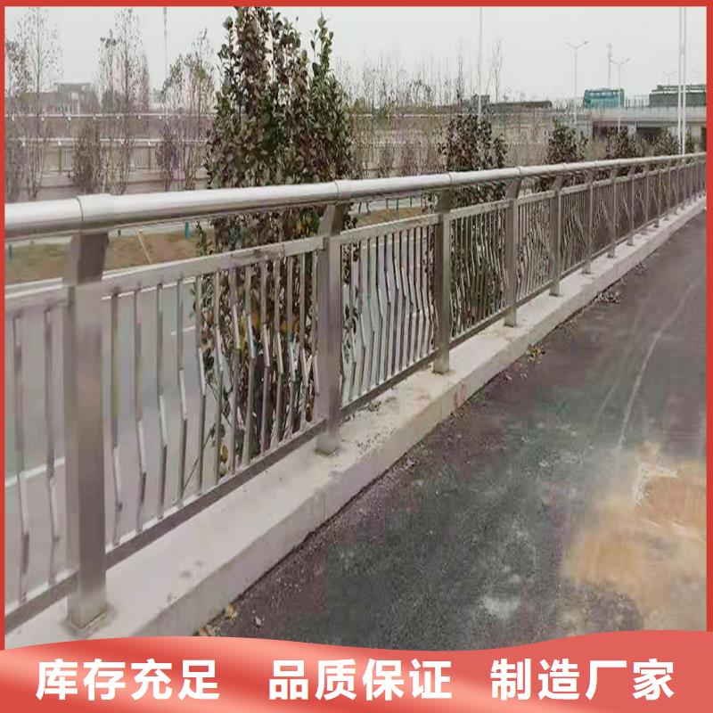 304不锈钢河道栏杆货源足质量好产地直供不锈钢碳素钢复合管护栏