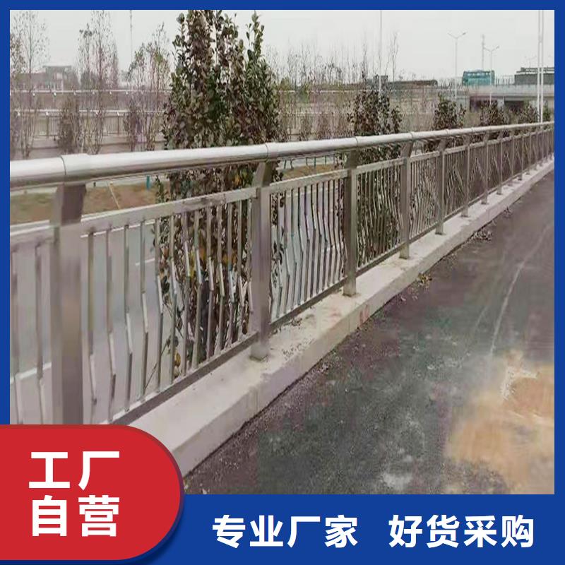 201不锈钢景观护栏值得买海量现货不锈钢桥梁护栏