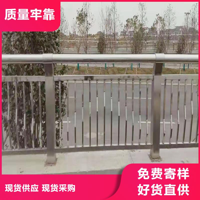 304不锈钢河道栏杆精选美观大方不锈钢天桥护栏