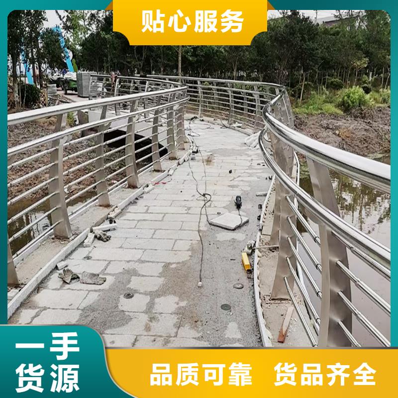 201不锈钢桥梁护栏工厂现货供应上色均匀不锈钢防撞护栏