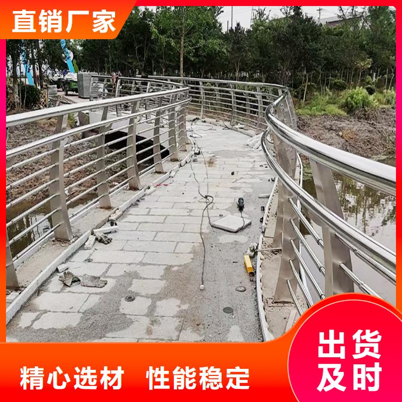 304不锈钢碳素钢复合管护栏厂诚信经营品质优异不锈钢防撞护栏