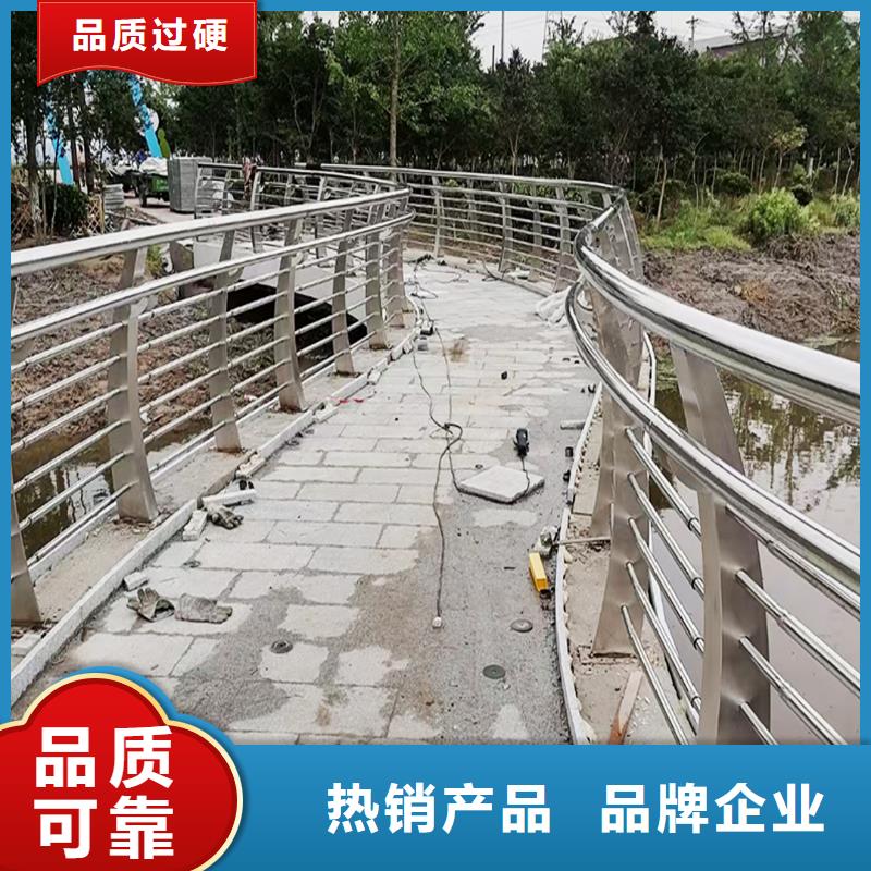 304不锈钢景观栏杆拥有多家成功案例现货直供不锈钢碳素钢复合管护栏