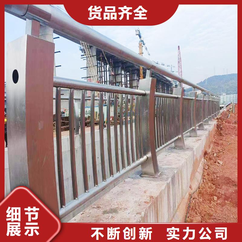 不锈钢防撞护栏实力商家供货稳定