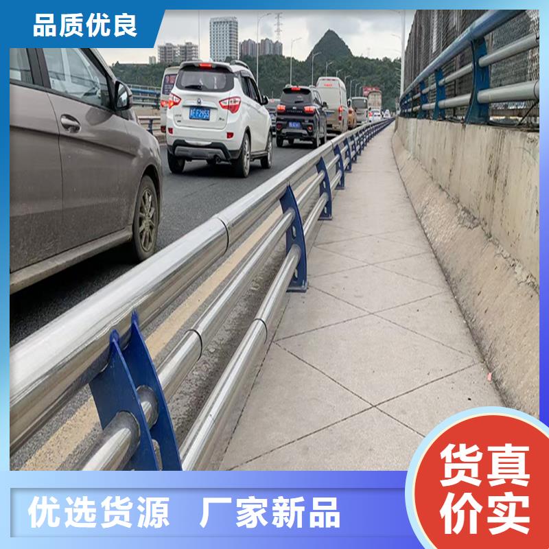 304不锈钢灯光栏杆工厂现货供应品质优异不锈钢河道护栏