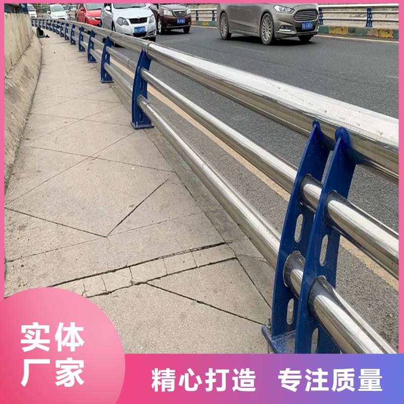 201不锈钢桥梁护栏工厂现货供应上色均匀不锈钢防撞护栏