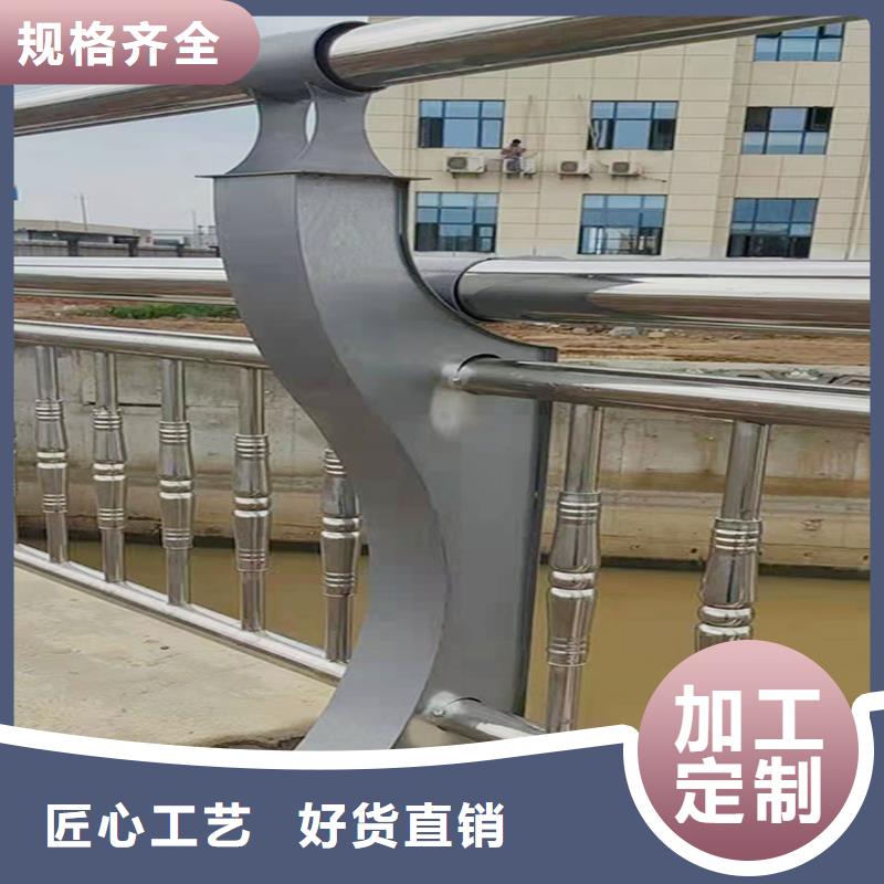 304不锈钢河道栏杆货源足质量好产地直供不锈钢碳素钢复合管护栏
