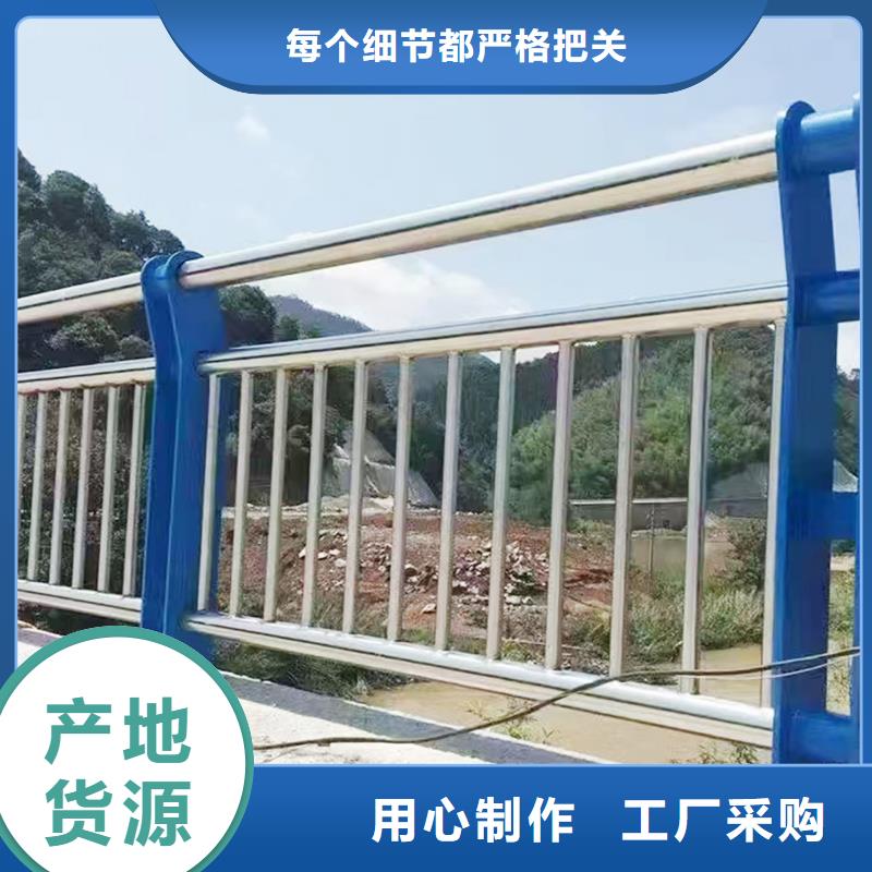 304不锈钢景观栏杆拥有多家成功案例现货直供不锈钢碳素钢复合管护栏