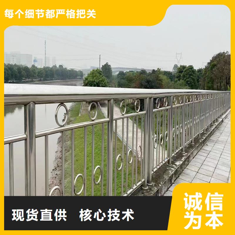 201不锈钢桥梁护栏工厂现货供应上色均匀不锈钢防撞护栏