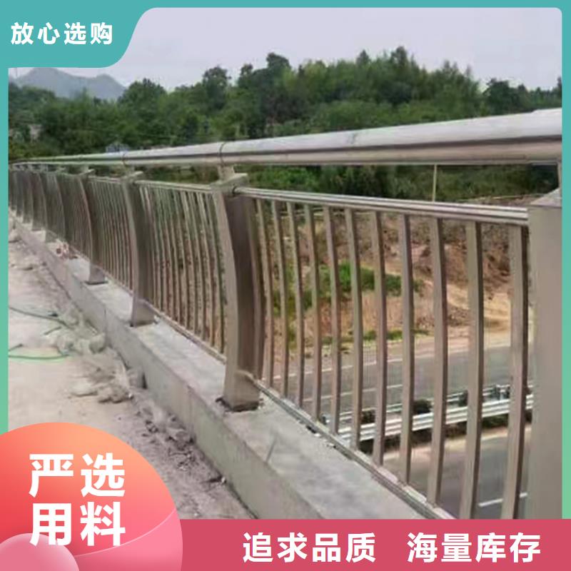 201不锈钢河道护栏库存充足供您所需不锈钢河道护栏