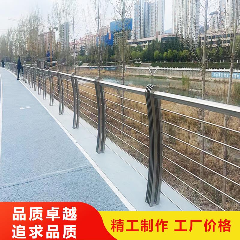 304不銹鋼燈光護欄工廠現貨供應表面噴漆處理不銹鋼橋梁護欄