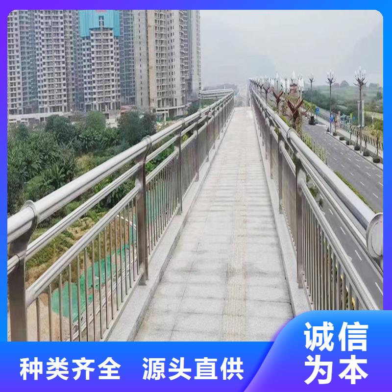 201不锈钢复合管护栏直销规格多样颜色可选红不锈钢河道护栏