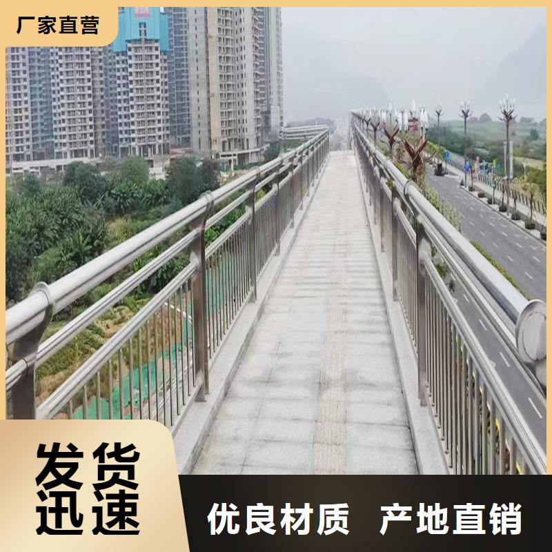 304不锈钢河道栏杆货源足质量好产地直供不锈钢碳素钢复合管护栏