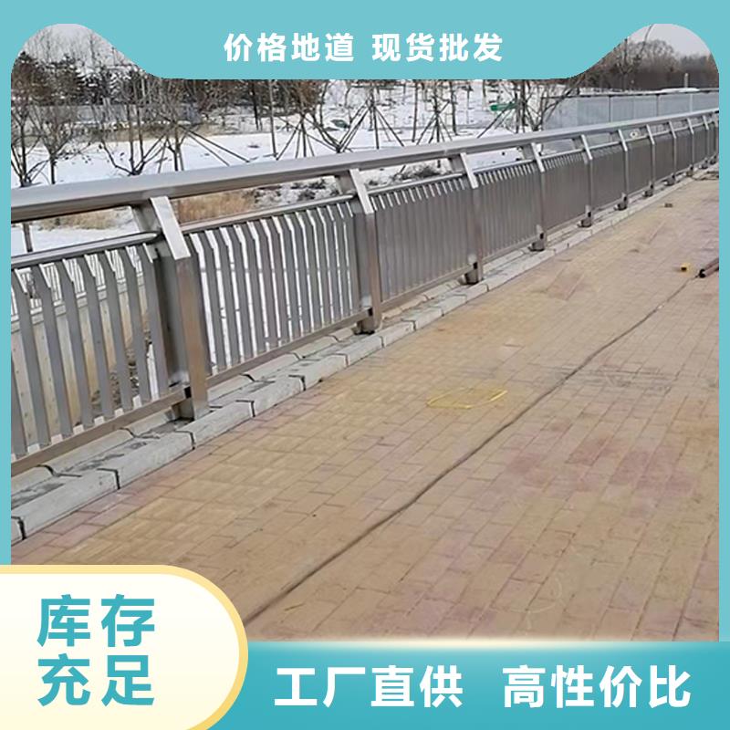 201不锈钢河道护栏质优价廉及时不锈钢天桥护栏