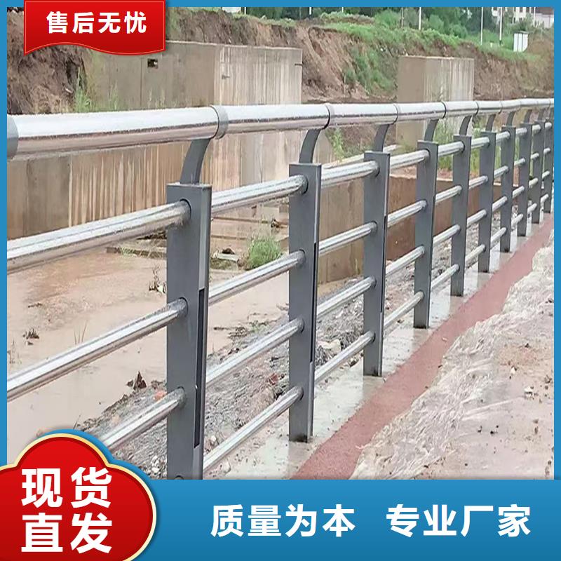 201不锈钢碳素钢复合管栏杆支持满焊处理不锈钢碳素钢复合管护栏
